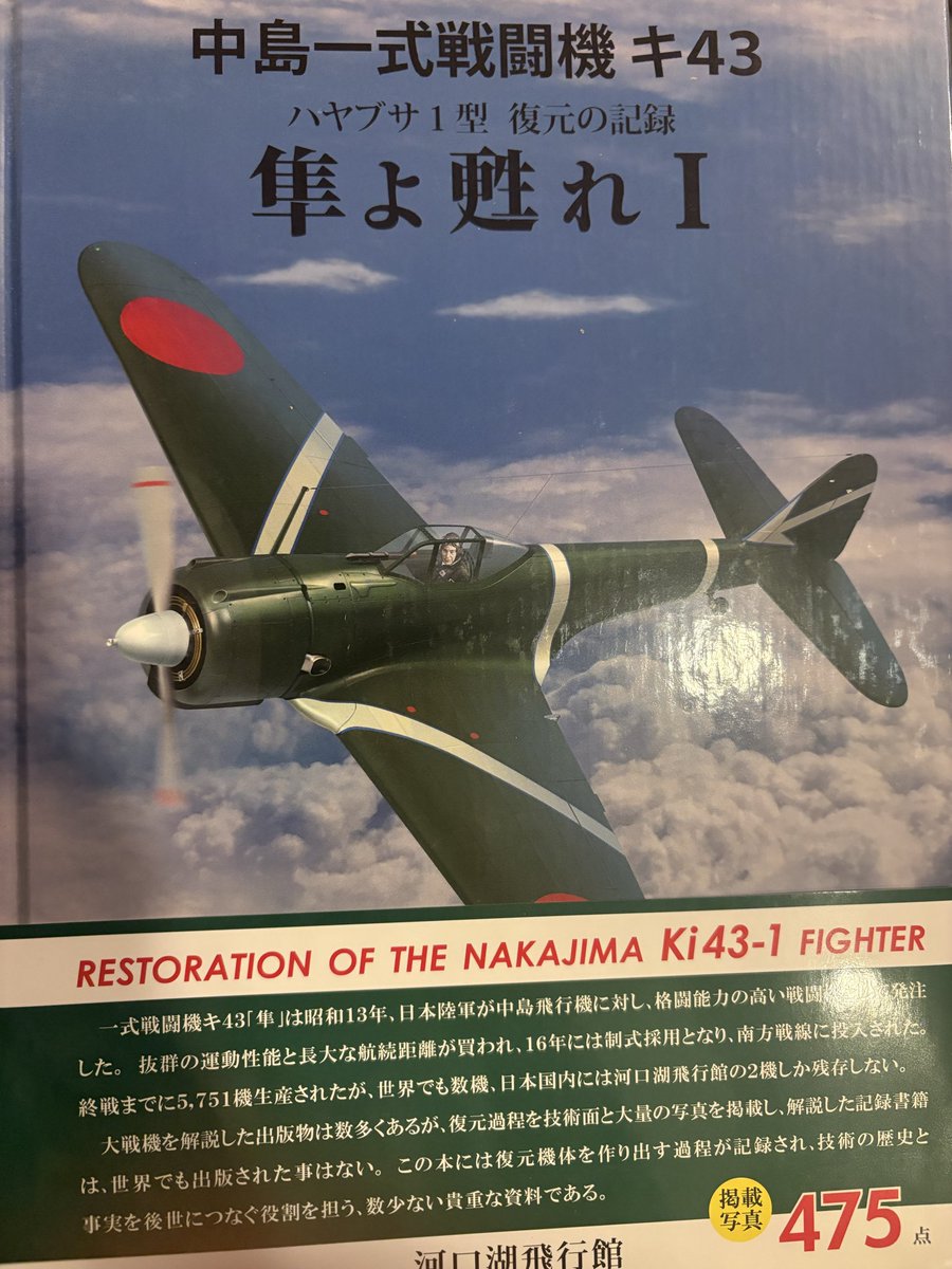 蔦樫🌊新刊通販中 tweet media