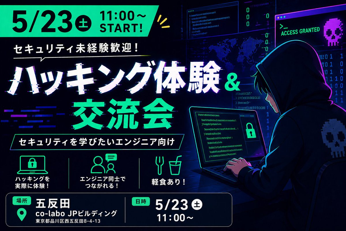 川上梨菜(りなち)|アキレスセキュリティ採用責任者•広報担当 tweet media