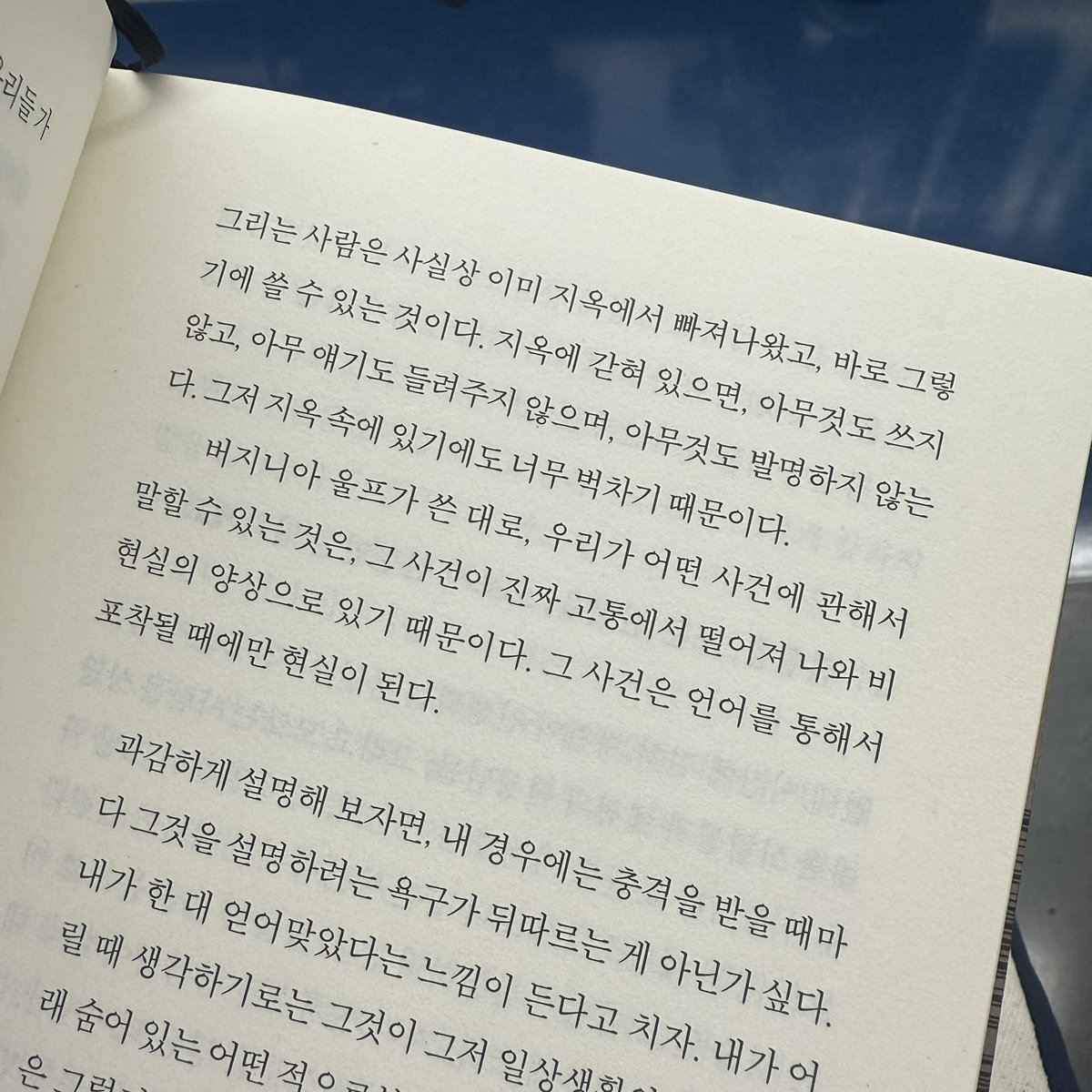 채지 tweet media