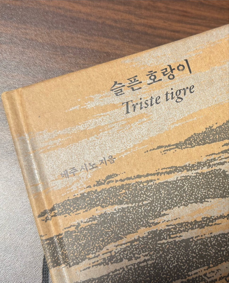 채지 tweet media