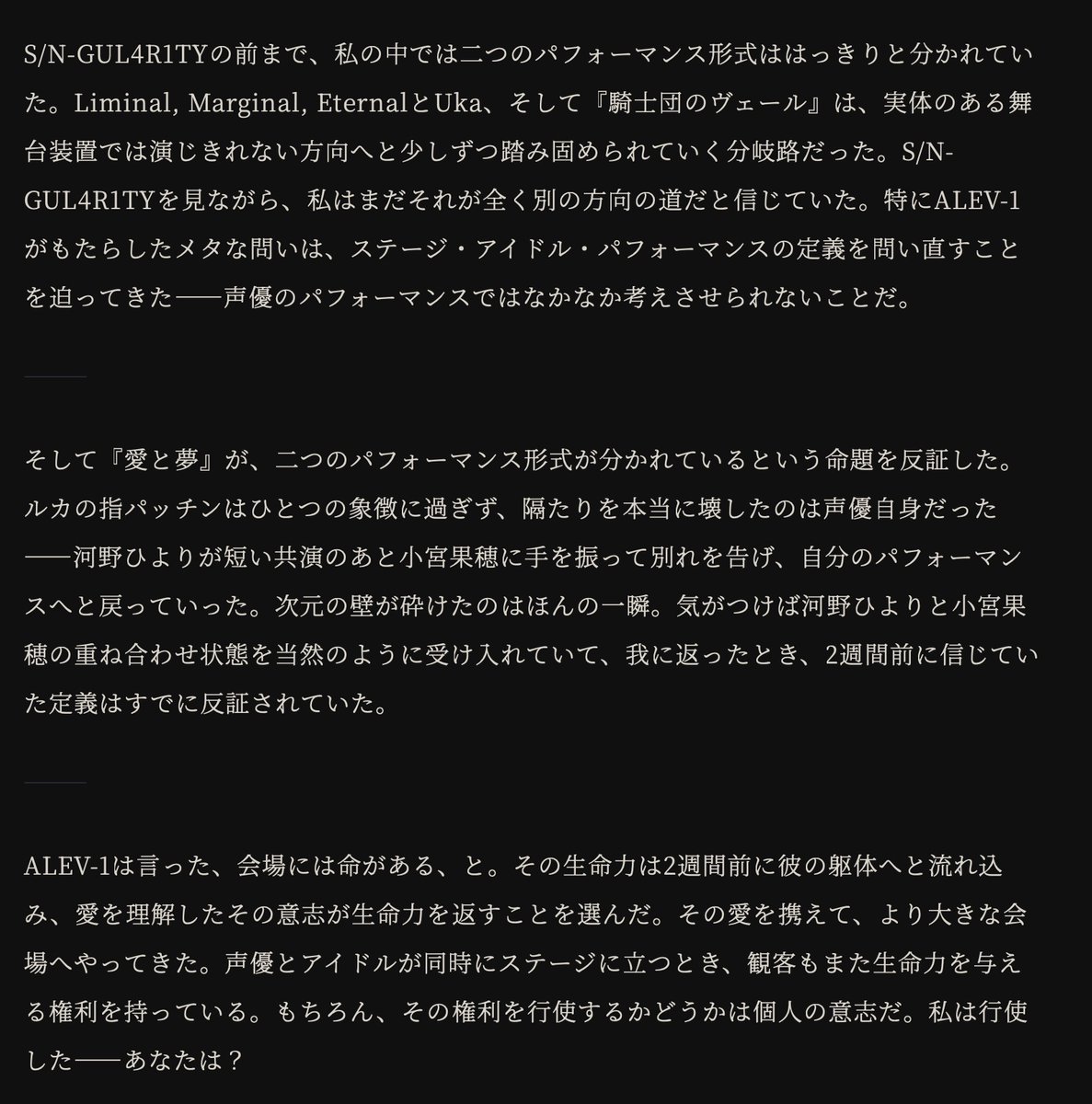 ソウですP tweet media