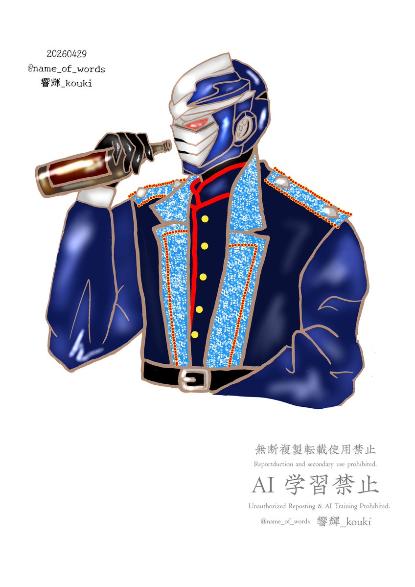 響輝_kouki tweet media