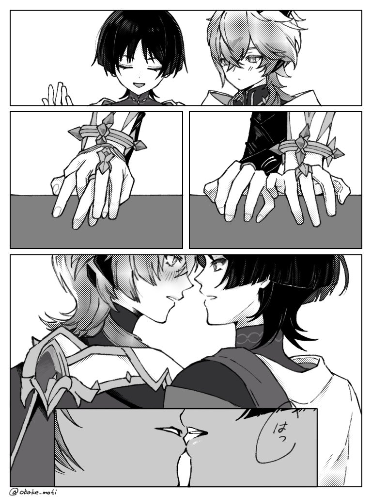 お化けもち 👻 tweet media