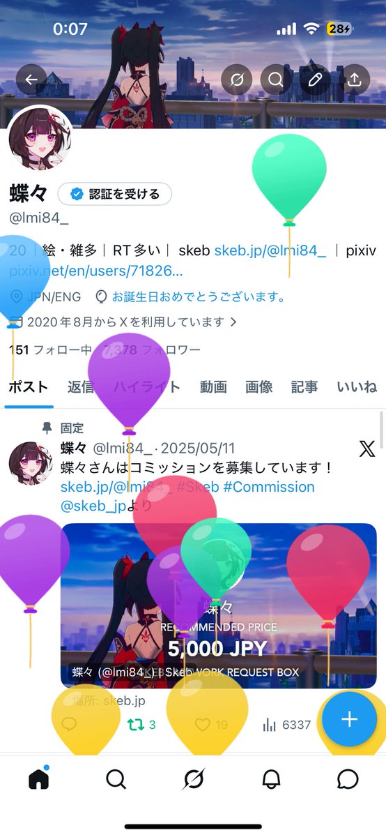 lmi84_'s tweet photo. 全く浮上してませんが歳はとりました😌 https://t.co/bgktUOWKnL