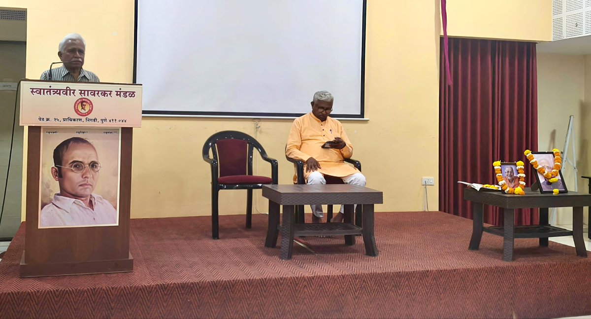 shailajamorebjp's tweet image. राष्ट्रीय स्वयंसेवक संघाच्या आकुर्डी नगराच्या वतीने 'आठवणीतले दादा देसाईजी व आबा कुलकर्णीजी' असा या दोघांच्या श्रद्धांजलीचा कार्यक्रम रविवार दिनांक २६एप्रिल रोजी सावरकर सदन प्राधिकरण येथील कॅप्टन कदम हॉल या ठिकाणी घेण्यात आला.
#RSS #akurdi #Shraddhanjali #dadadesai #aabakulkarni