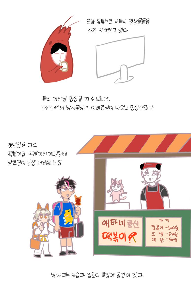 타부리쓰껄부리 tweet media