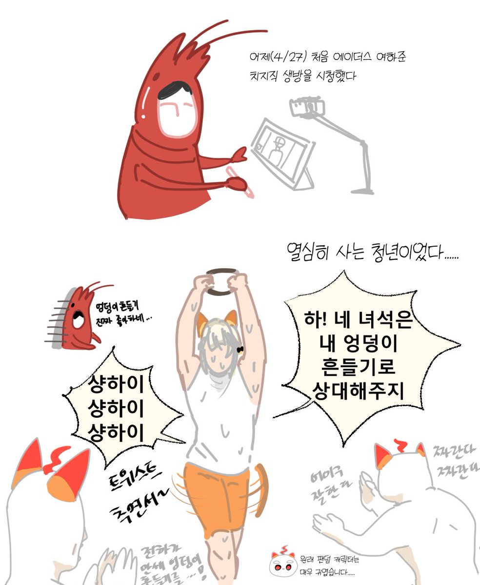 타부리쓰껄부리 tweet media