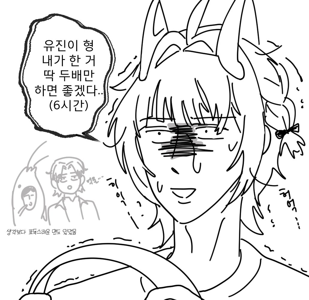 타부리쓰껄부리 tweet media