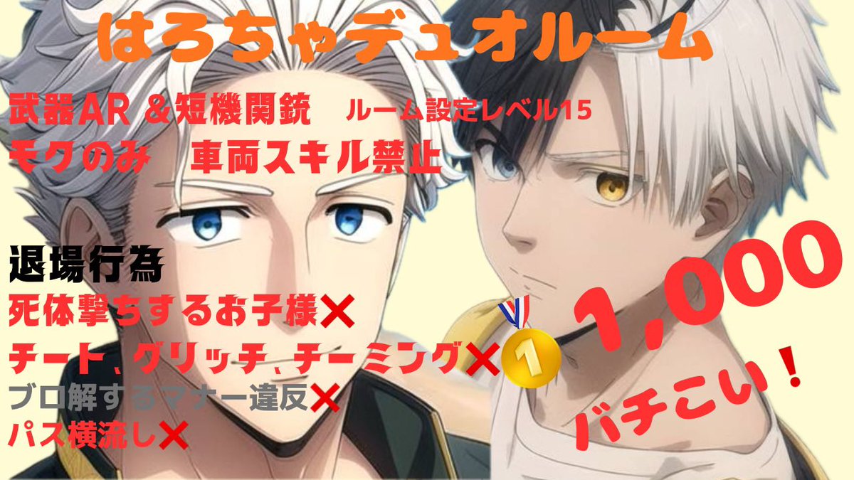 はろちゃ tweet media
