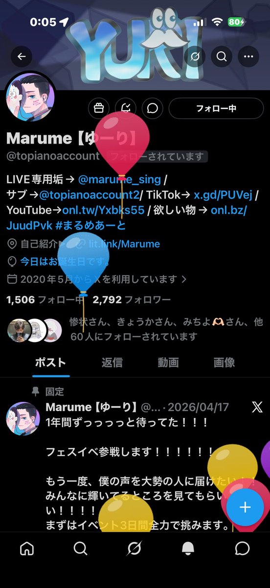 Marume【ゆーり】 tweet media