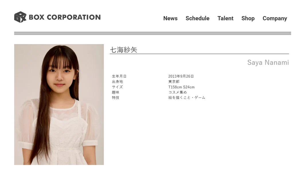 城丸香織 on X: 