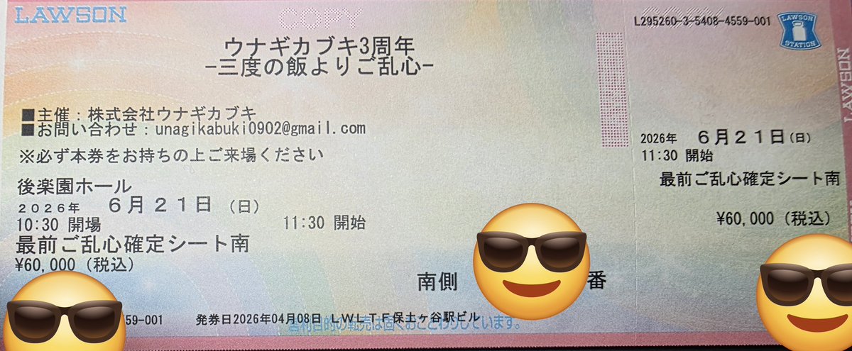 苦ローニン tweet media