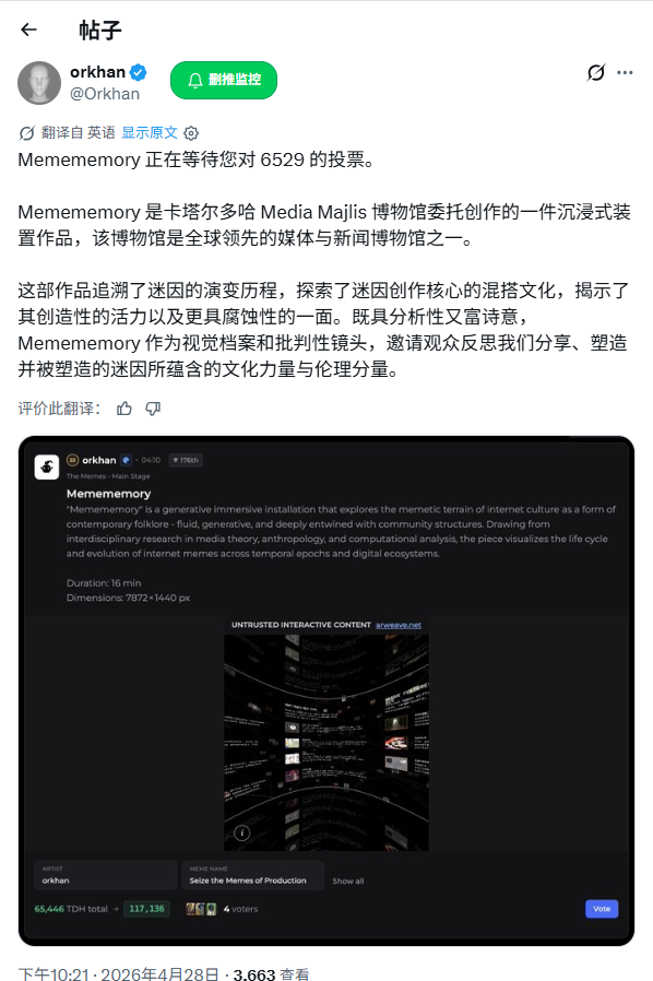 UT tweet media