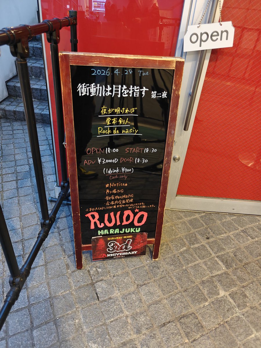 [シャドバ芸人]UDONP+ tweet media