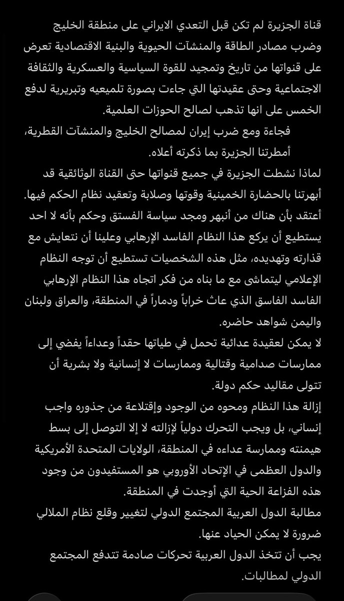 EAMH1968's tweet photo. @albinali_MD @malsuwaidi_7 https://t.co/ZnKSNaTdqS