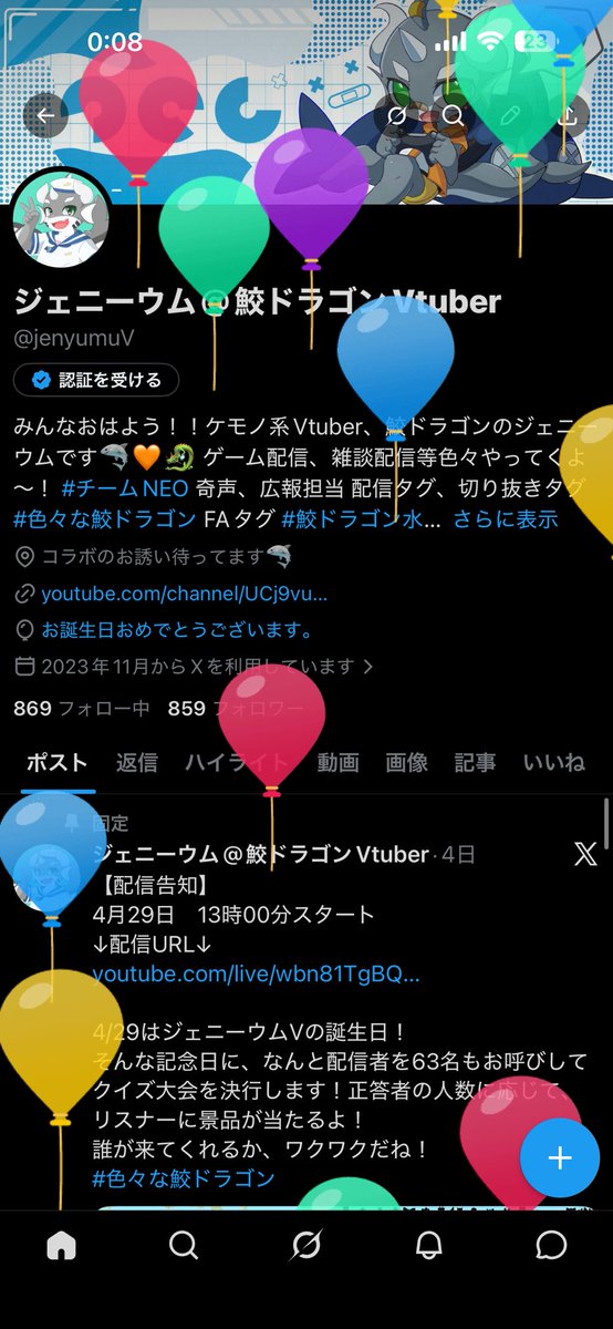 ジェニーウム@鮫ドラゴンVtuber tweet media