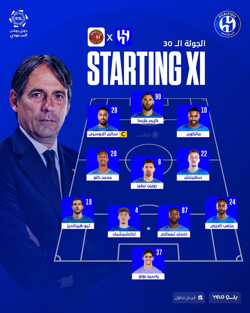 أخبار الهلال tweet media