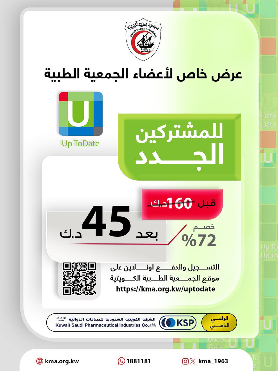 عبدالكريم العبدالله tweet media