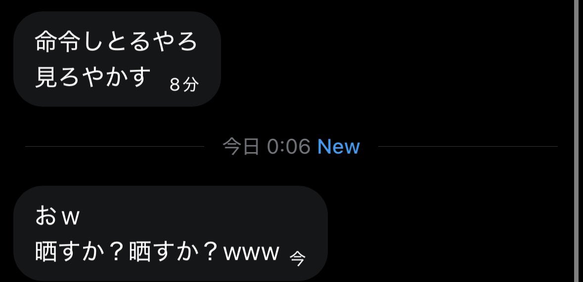 宵白ねむ@‼️ご依頼募集中‼️ tweet media