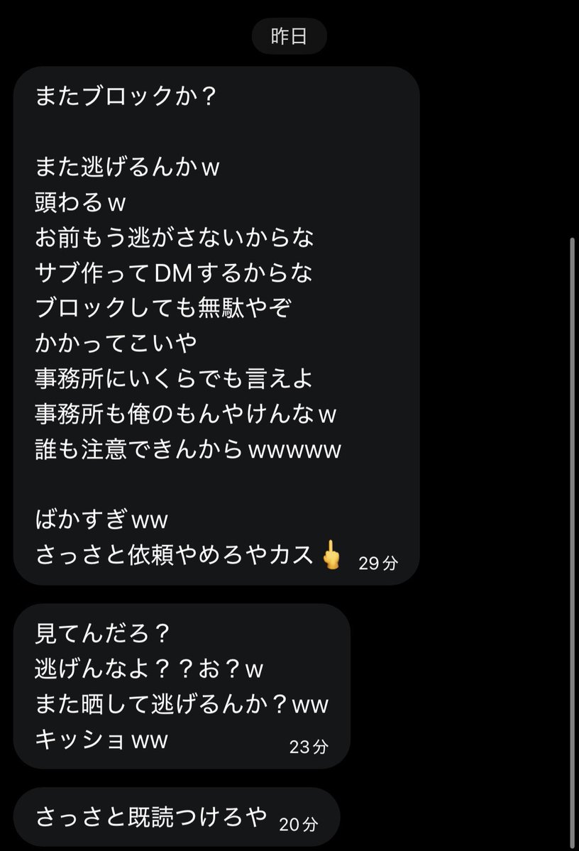 宵白ねむ@‼️ご依頼募集中‼️ tweet media