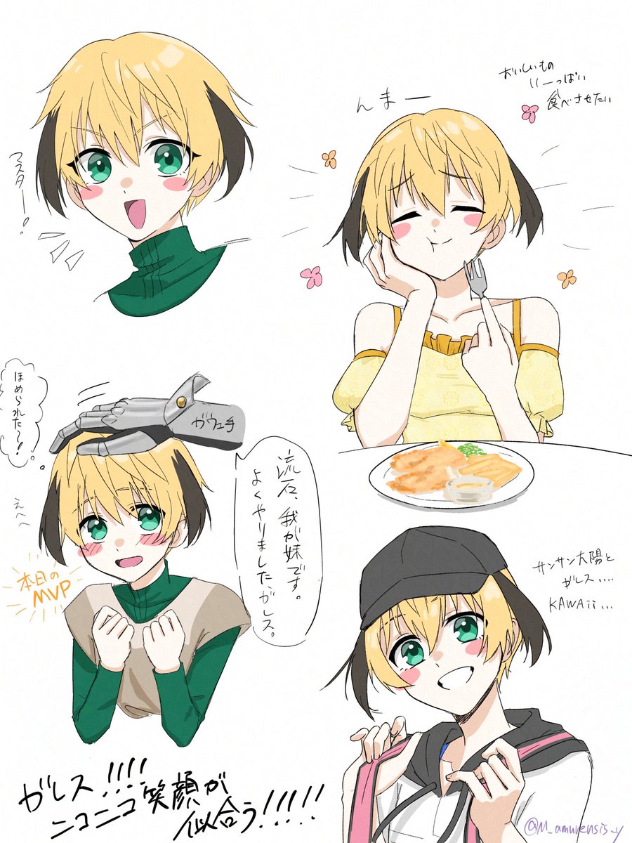 M_amurensis_y's tweet photo. ガレスの笑顔に飢えてる
笑って😭😭😭 https://t.co/iQUxGHhNYZ