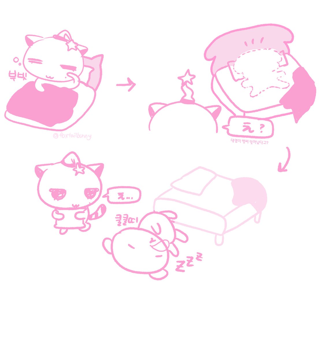 foxtailbunny's tweet photo. 우희희즈 룸메썰 귀엽다 https://t.co/238cSKNZOx