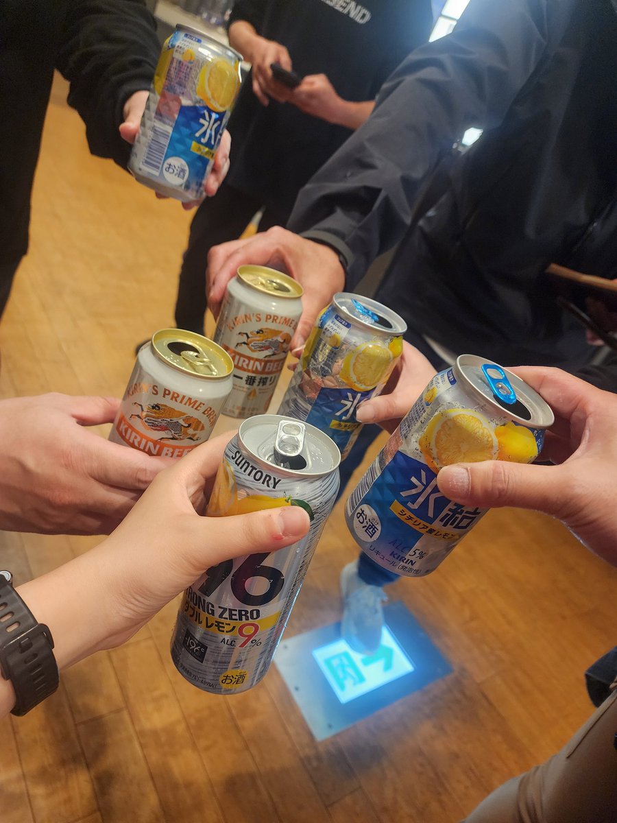 またあした‼️