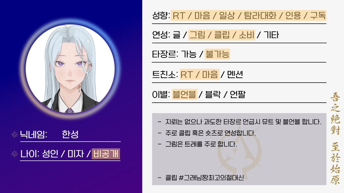 한성 tweet media