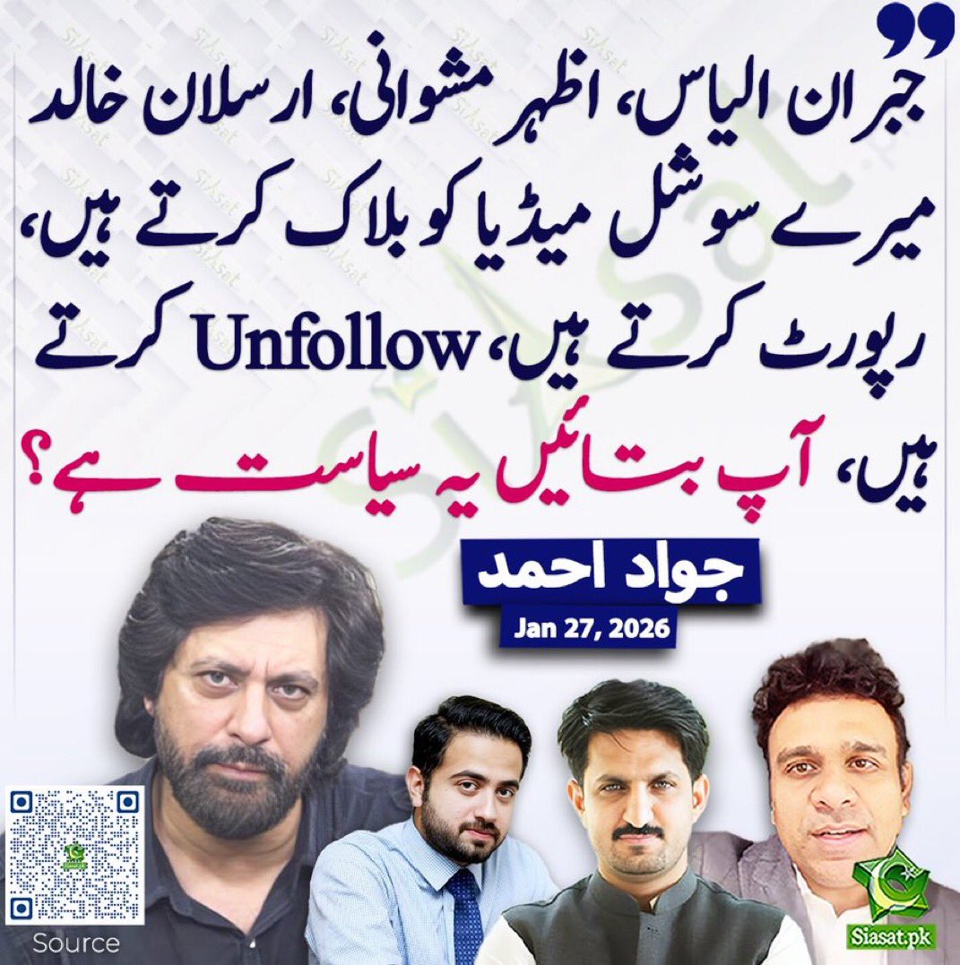 Hania tweet media