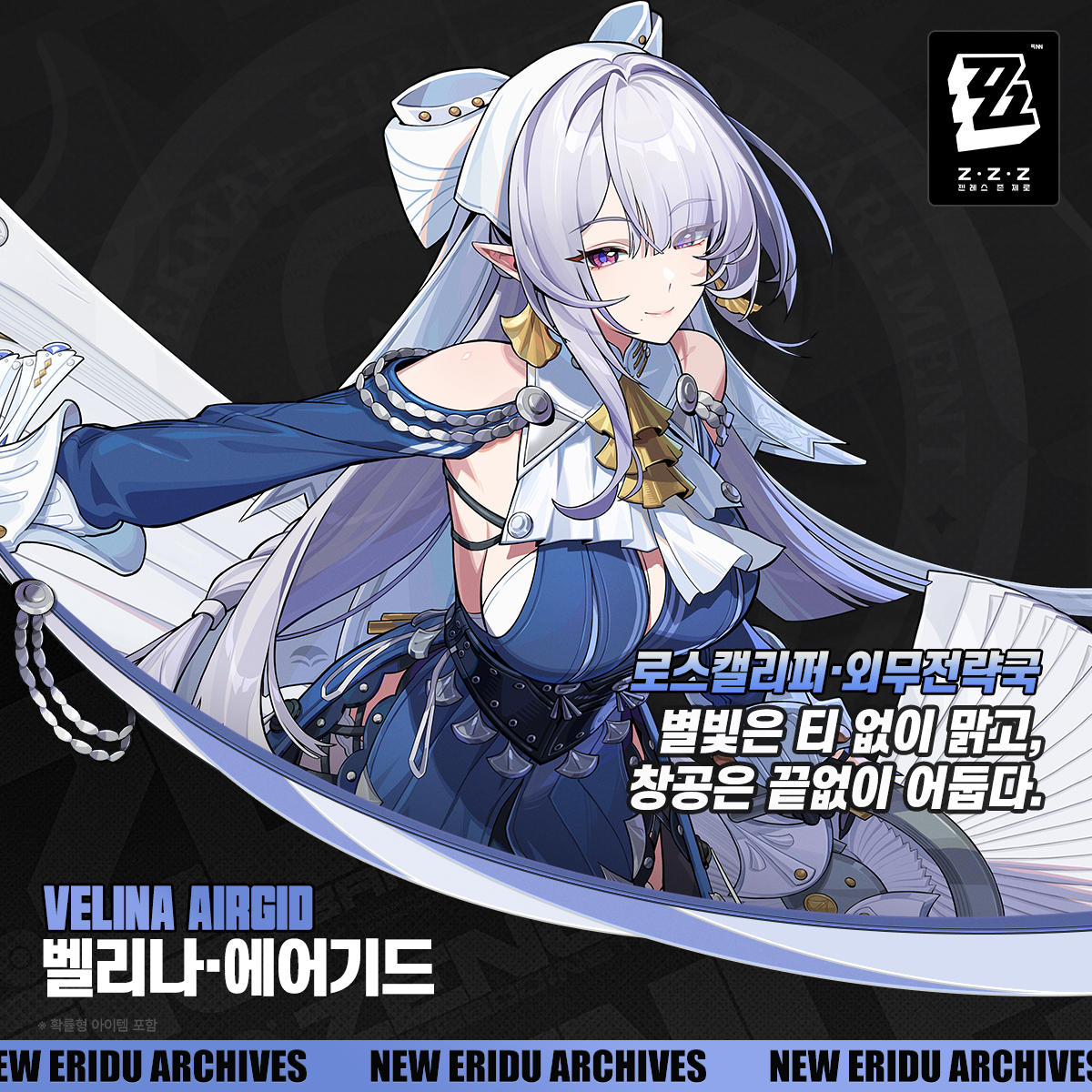 젠레스 존 제로 tweet media