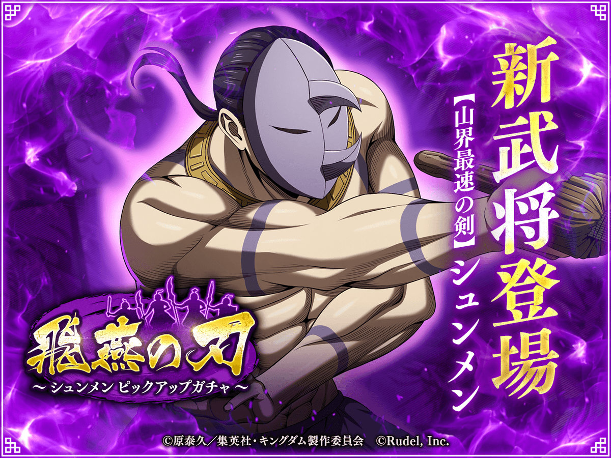 キングダム1〜40巻 42〜59巻 POSTさん専用 【公式通販】