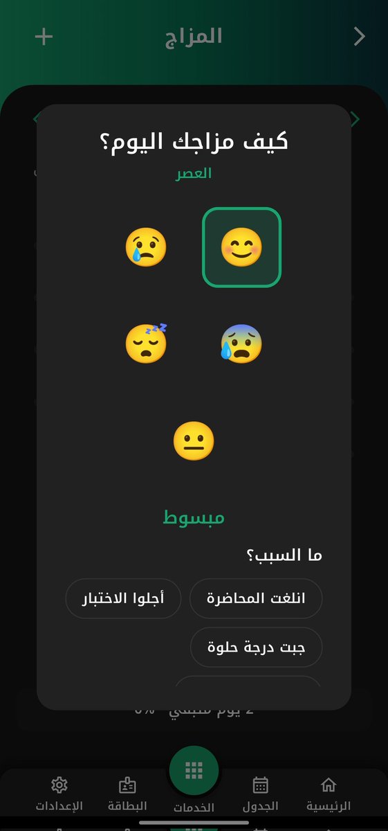 سليمان شريف | SULAIMAN SHAREEF tweet media