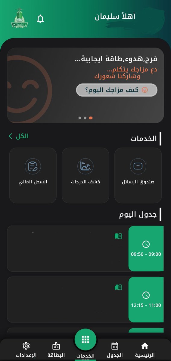 سليمان شريف | SULAIMAN SHAREEF tweet media
