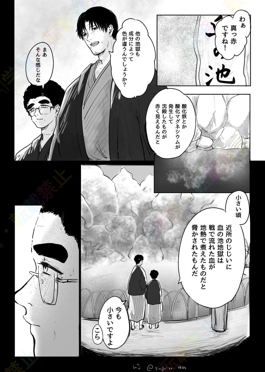 ンチ🌼 tweet media