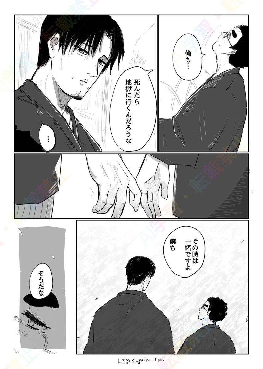 ンチ🌼 tweet media