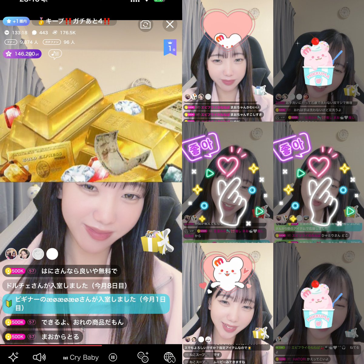 maot_07's tweet image. 今日もありがとうございました！！！
ナルミヤかわいい~😻😻😻
🥇キープしたい！絶対！
いつもありがとうございます✨️
 #ミクチャ  #サツコレ