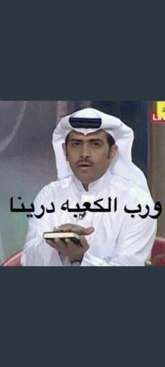  QasЇ๓🇧🇭 tweet media