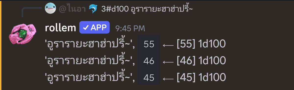 นู๋แอ้ 🐬 tweet media