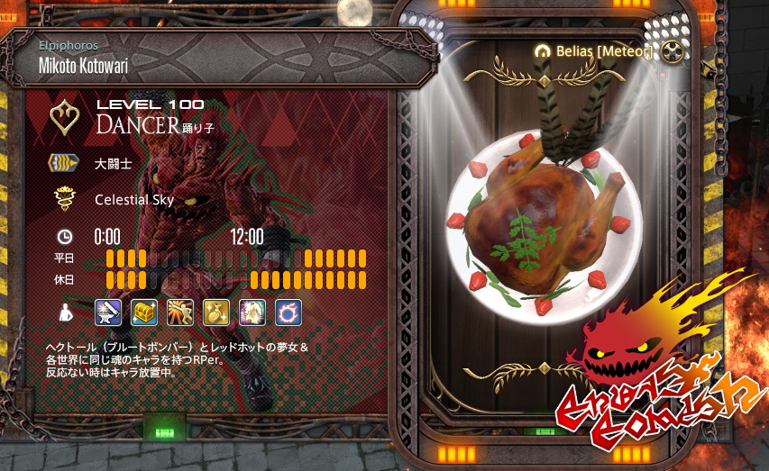 ミコト/ルチル/シェダル/78妹/ガチムチ姉貴さん他999人 tweet media