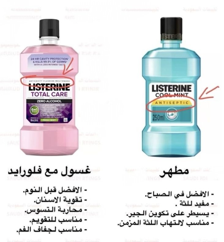 سيدرا | كود خصم ستايلي H99 tweet media