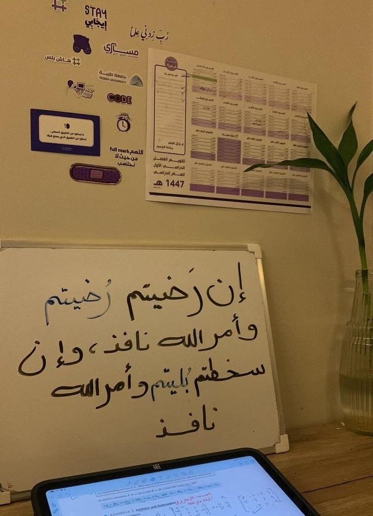 فَاطِـ𓂆ـةُ السَّـقا. tweet media