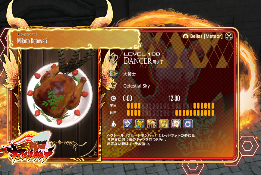 ミコト/ルチル/シェダル/78妹/ガチムチ姉貴さん他999人 tweet media