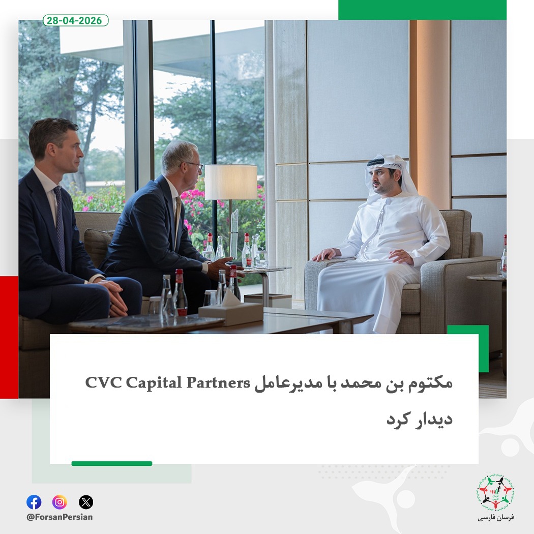 ForsanPersian's tweet image. دیدار مکتوم بن محمد بن راشد آل مکتوم با راب لوکاس برای تقویت همکاری‌های سرمایه‌گذاری جهانی

#UAE #Dubai 
@MaktoumMohammed
@DXBMediaOffice