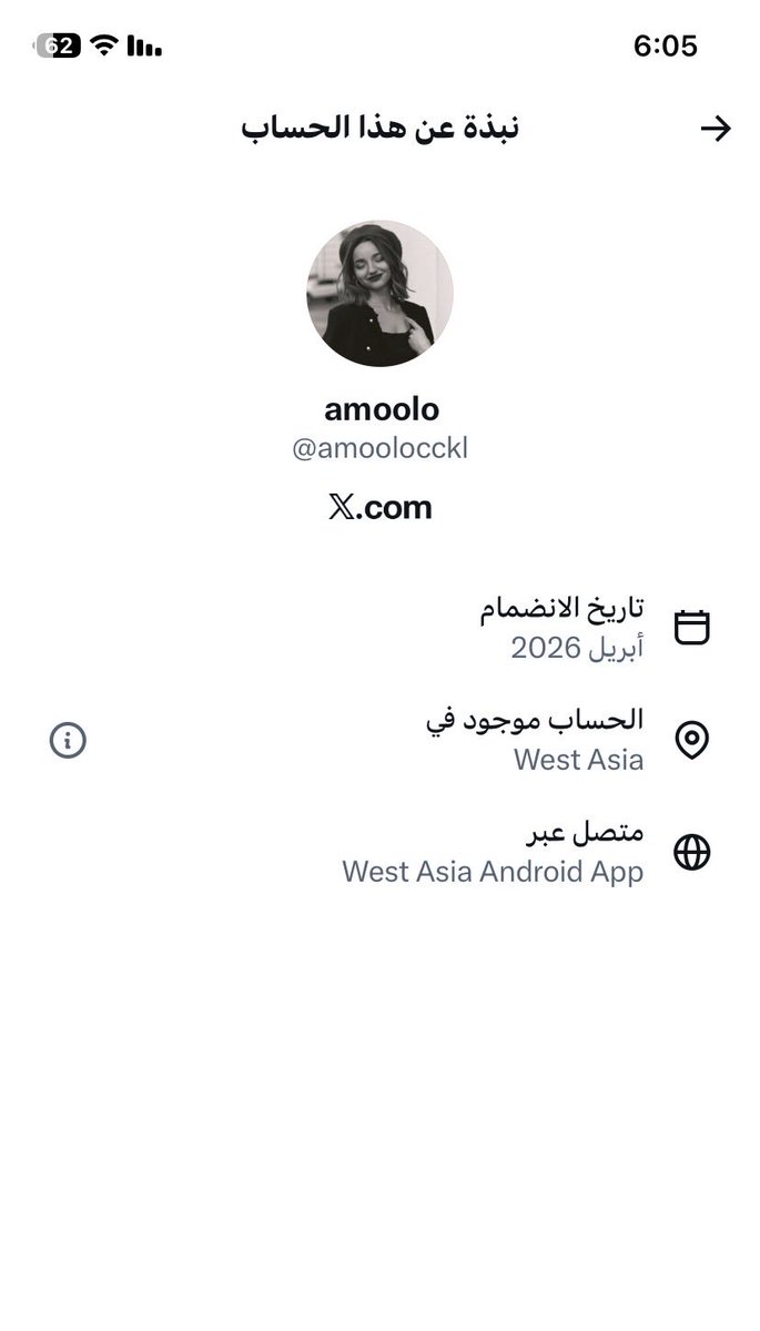 وَنَيسْ الضَّوّي tweet media