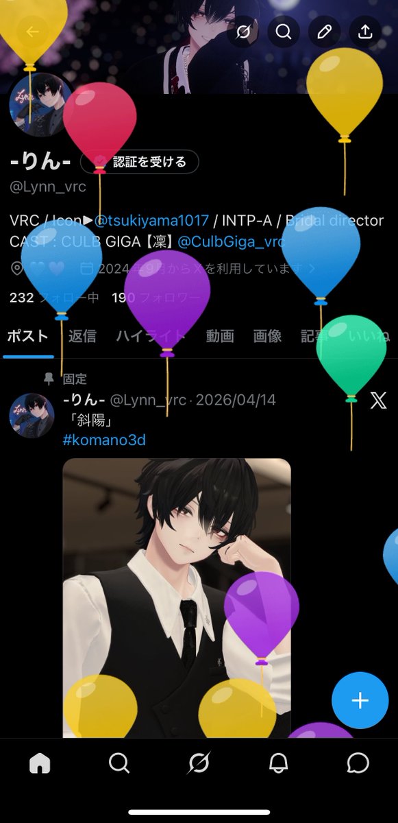 -りん- tweet media