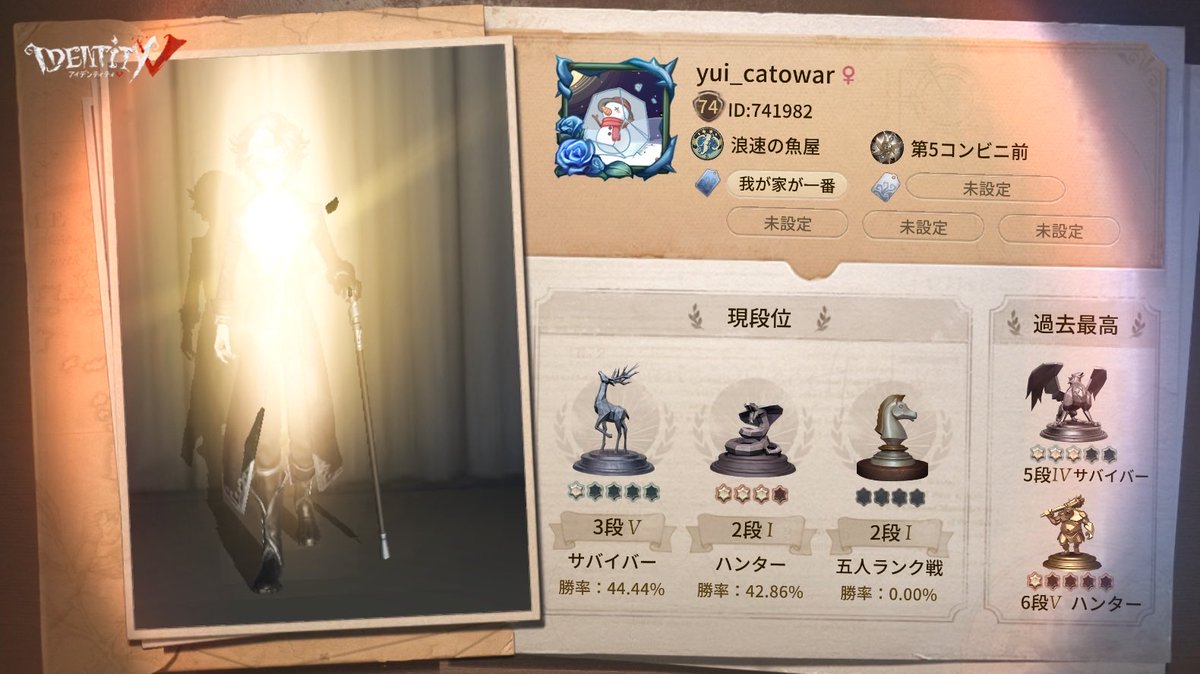 yui_Perfumer's tweet photo. 私と一緒に「identityV」で遊ぼう！ https://t.co/9sVT520zYR