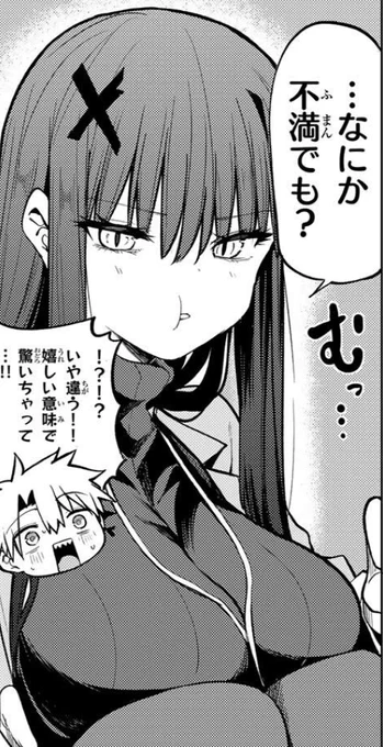 最新無料話はこちら!!
1000歳越えの人外お姉さんが拗ねる…⁉
https://t.co/hKathDBCNR 