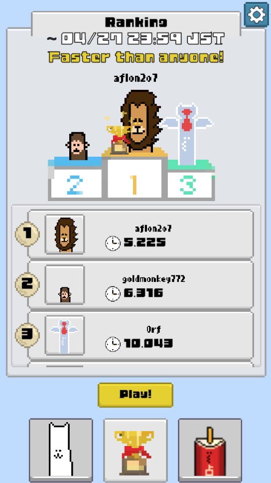 Very Long Animal NEWZOO 【おまえもベリーロングにならないか？】 tweet media