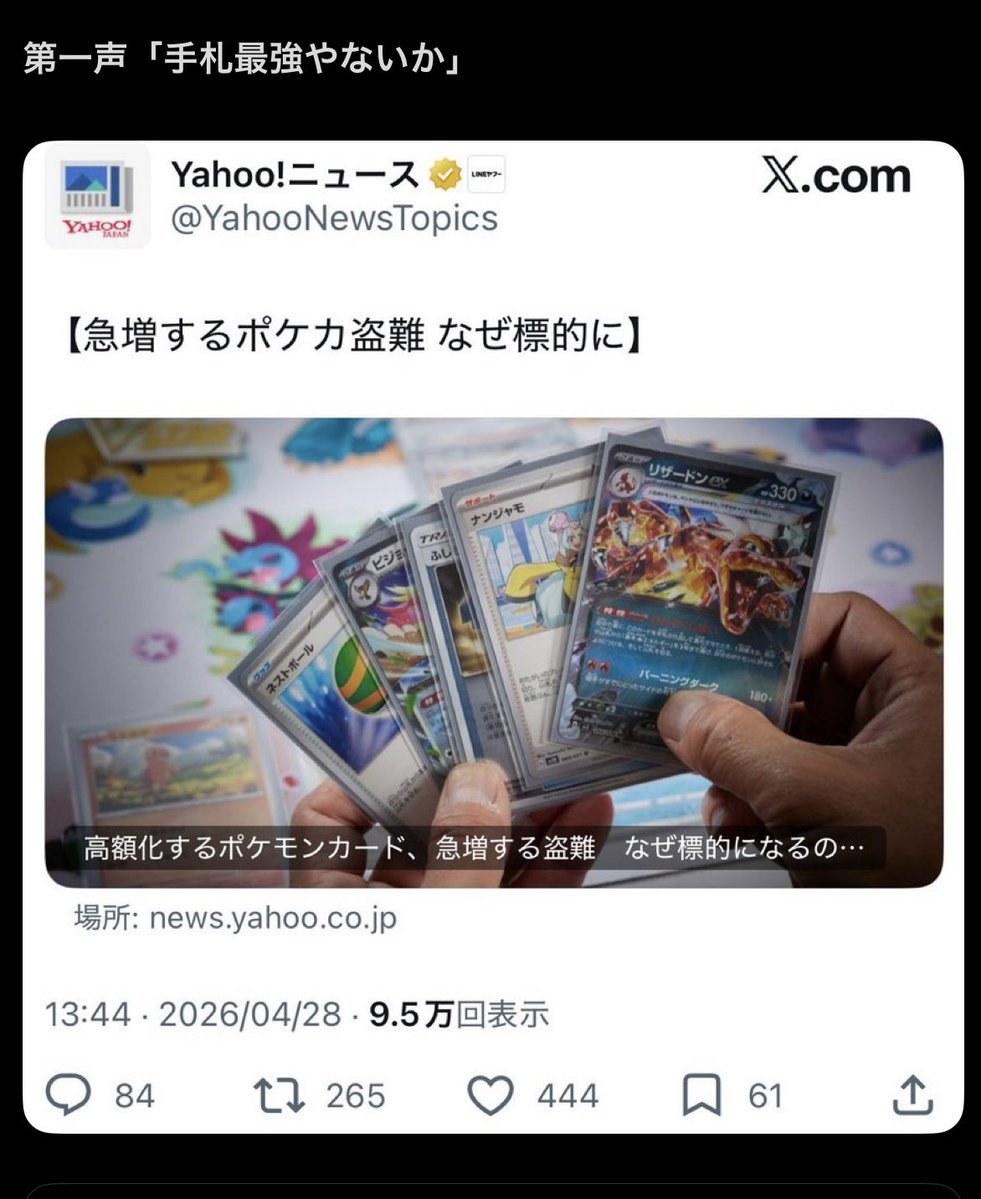 まひ tweet media