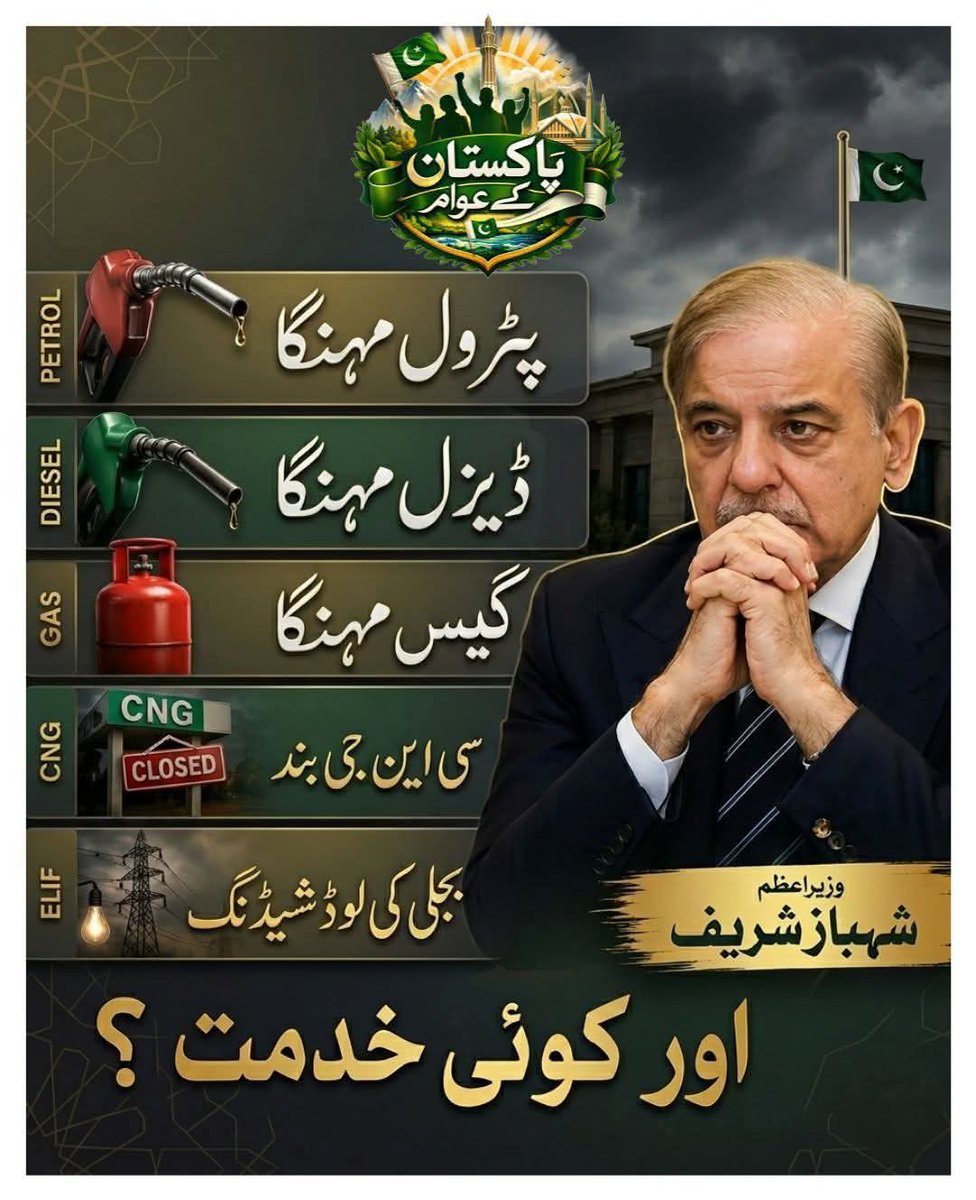 آنسہ بٹ tweet media